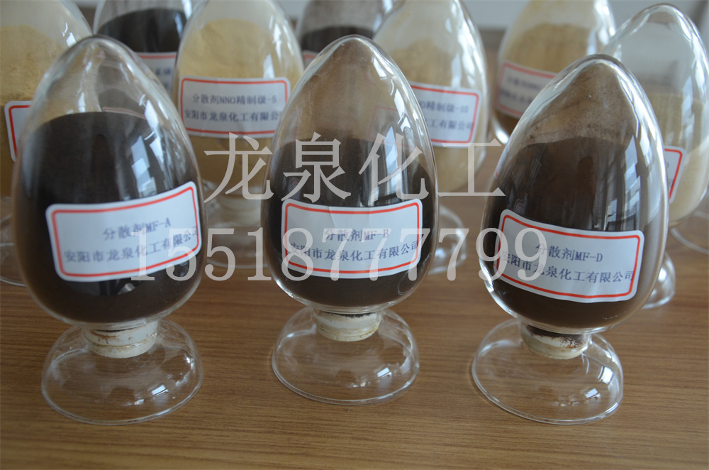 木質(zhì)素磺酸鈉