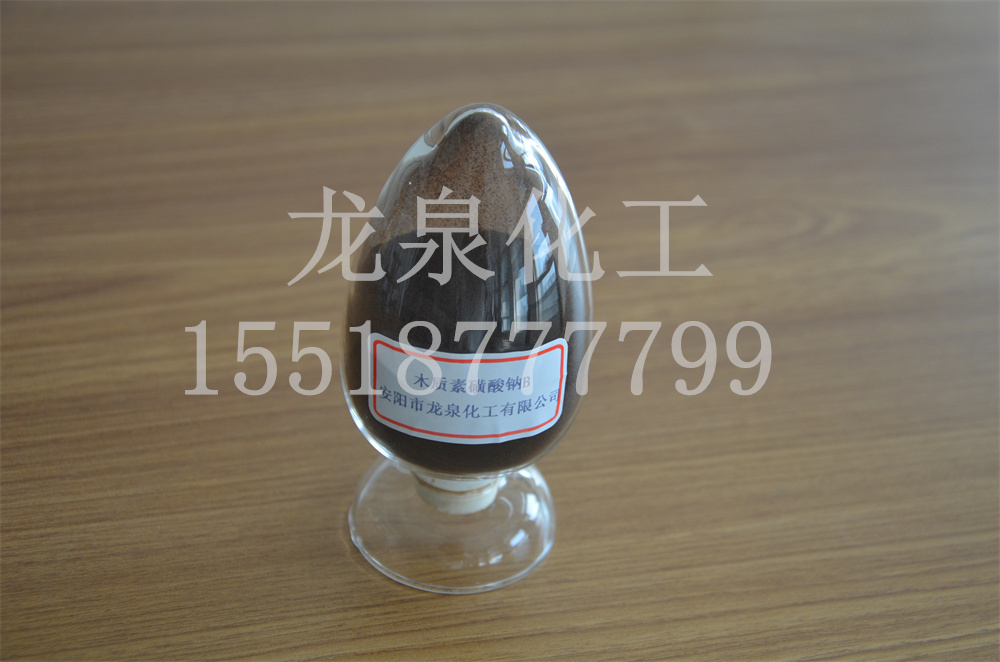 木質(zhì)素磺酸鈉